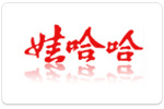 娃哈哈集團(tuán)