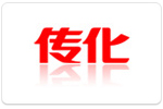 傳化集團(tuán)