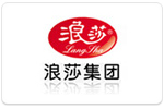 浪莎集團(tuán)